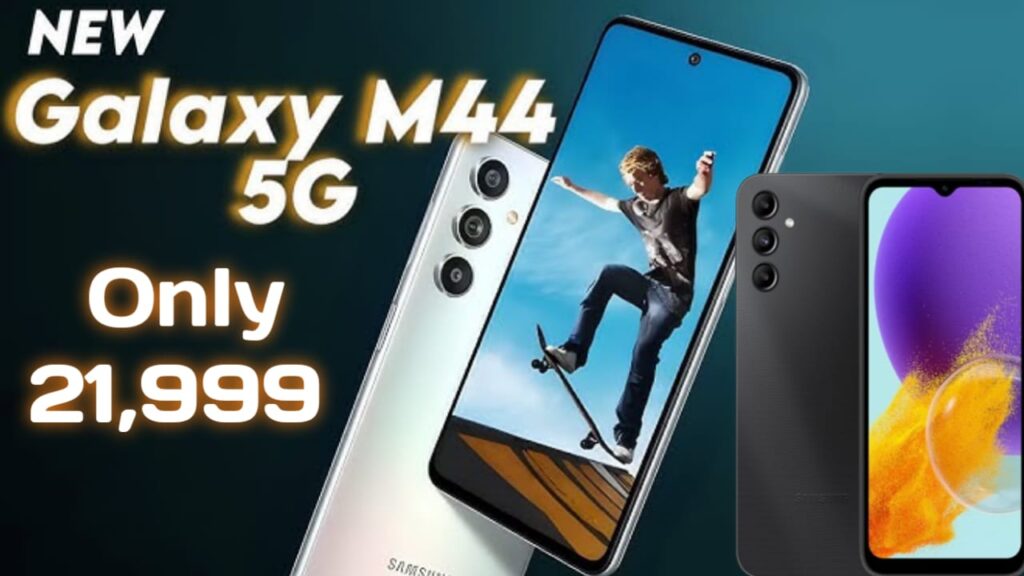 Samsung Galaxy M44: 5,000mAh की बैटरी और 50MP कैमरा के साथ लॉन्च हुआ Samsung का ये खास फोन, यहां जानें खूबियां