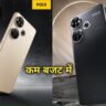 POCO F6 PRICE