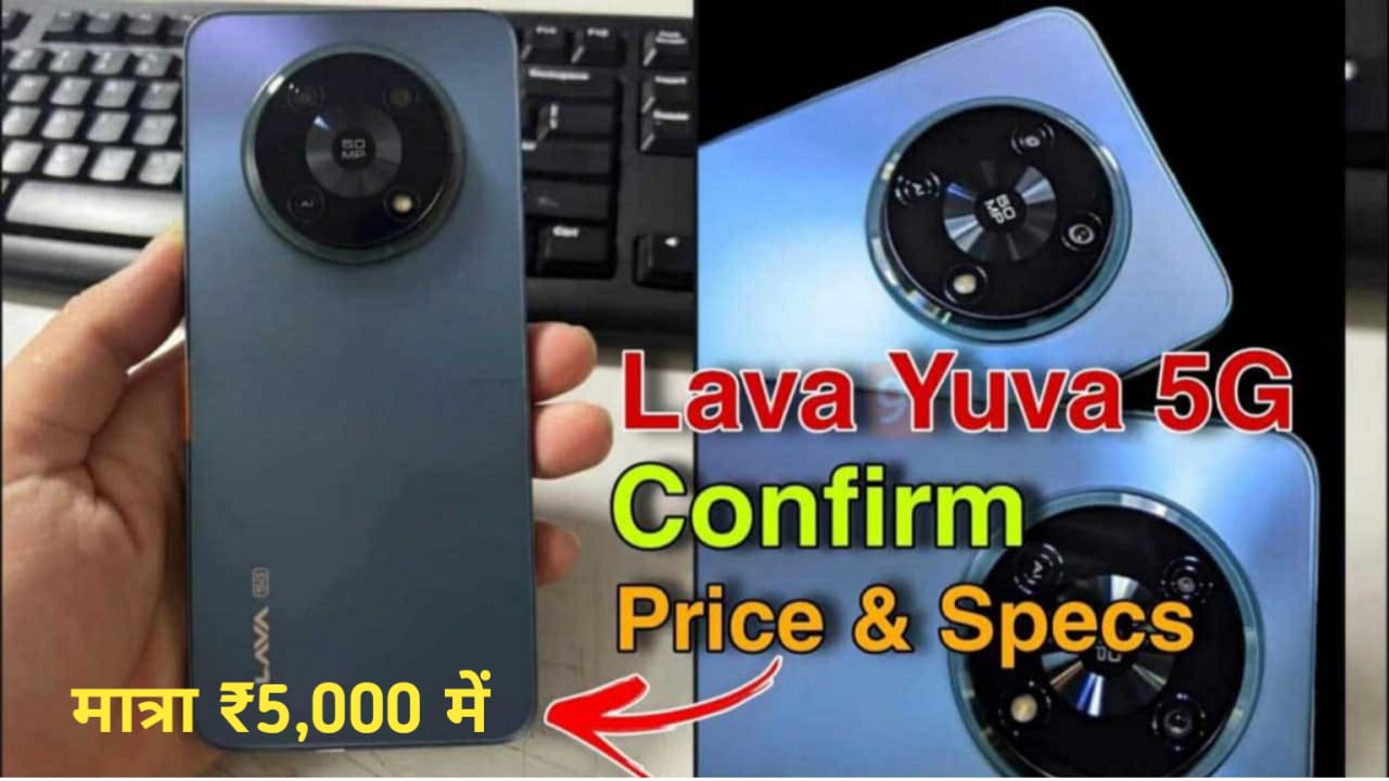 Lava Yuva 5G 