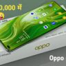 oppo f27