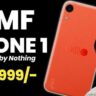 CMF Phone 1: 5000mAh की बैटरी, 256GB के साथ लॉन्च हुआ। यह पॉवरफुल स्मार्टफोन ?