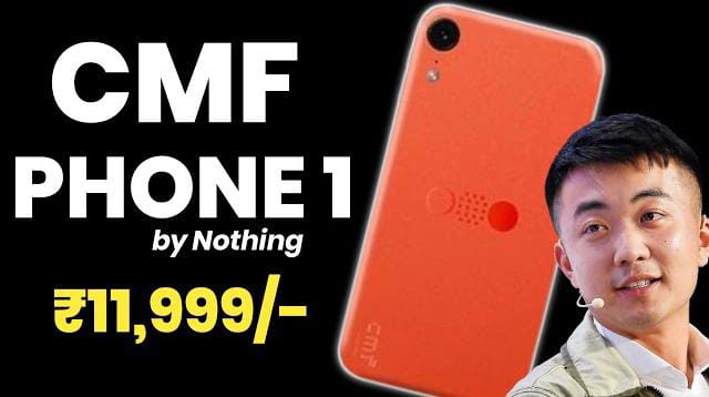 CMF Phone 1: 5000mAh की बैटरी, 256GB के साथ लॉन्च हुआ। यह पॉवरफुल स्मार्टफोन ?