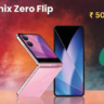 infinix zero flip price in india