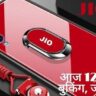 Jio Fly Smartphone 5G